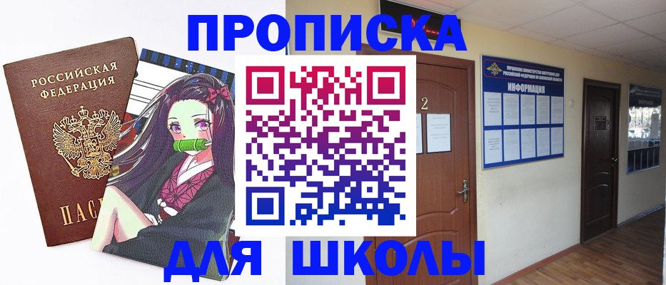 временная регистрация недорого в Ряжске