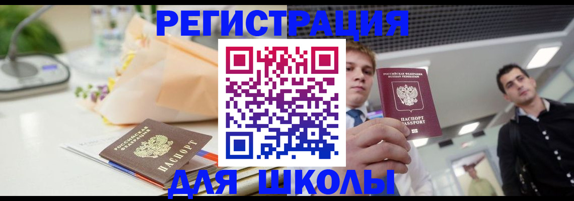 пропишу в квартире в Ряжске