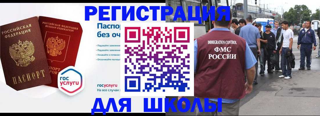 временная регистрация в Ряжске
